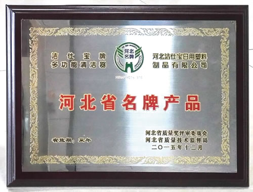 ˌs@“ӱʡƮa(chn)Ʒ”Q̖