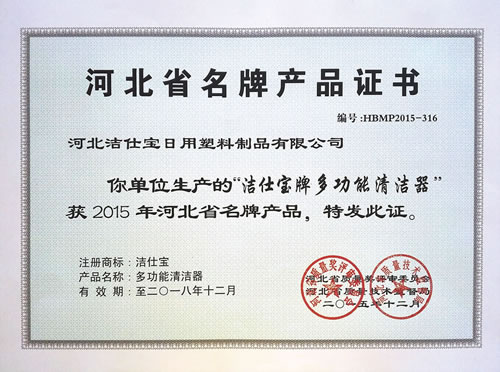 ˌs@“ӱʡƮa(chn)Ʒ”Q̖